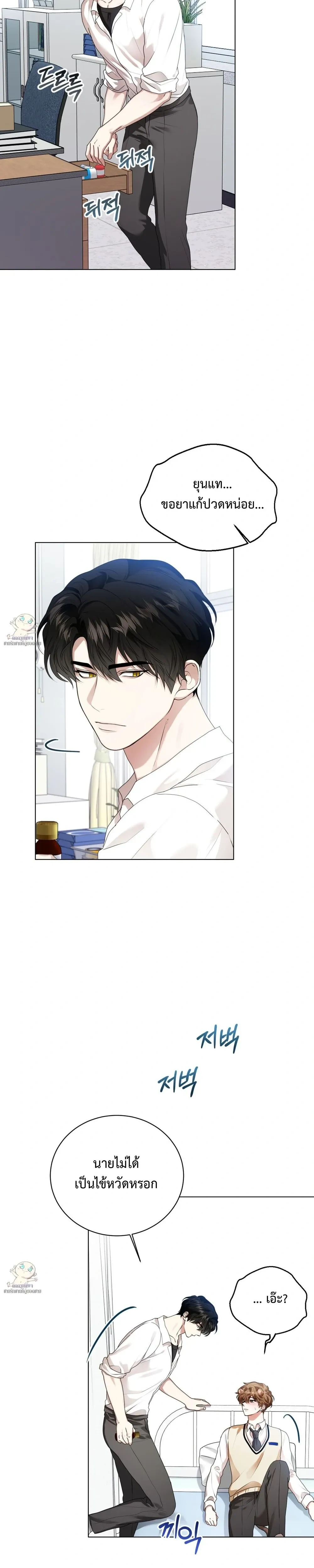 หน้าที่ 18