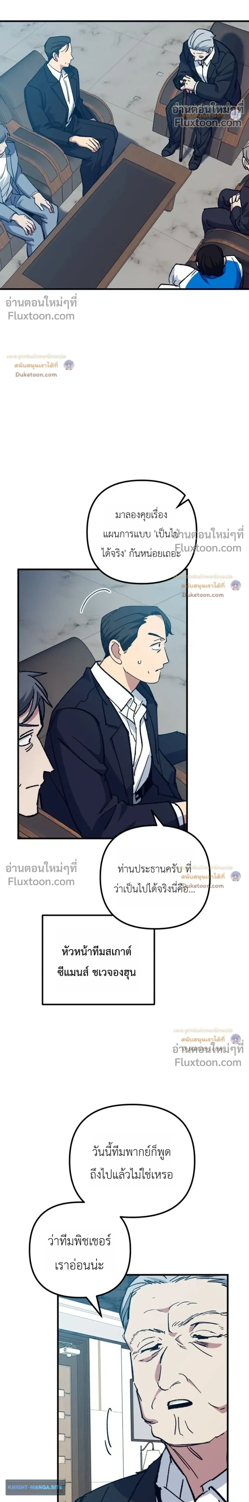 หน้าที่ 10