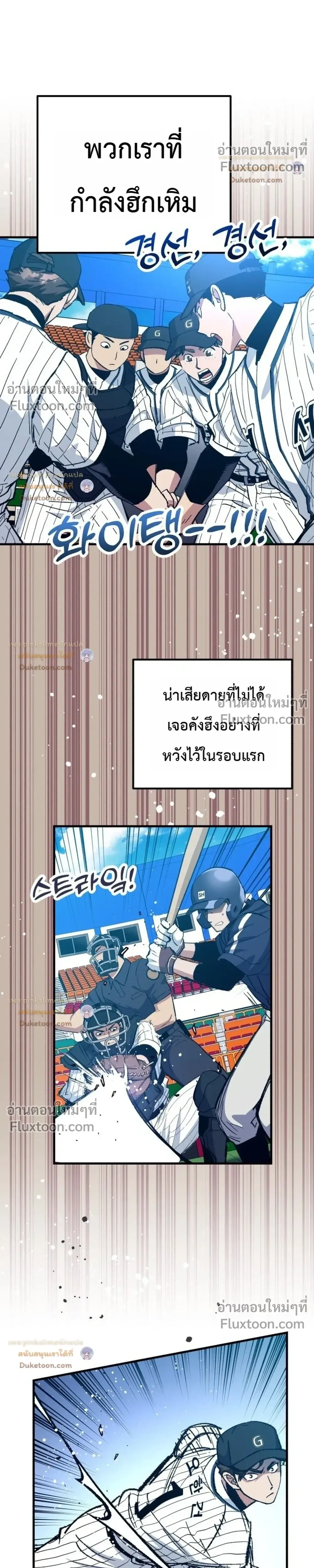 หน้าที่ 27