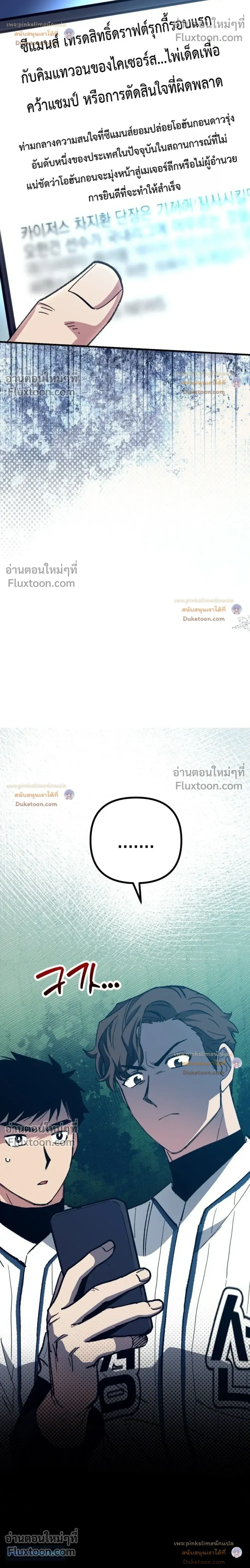 หน้าที่ 40