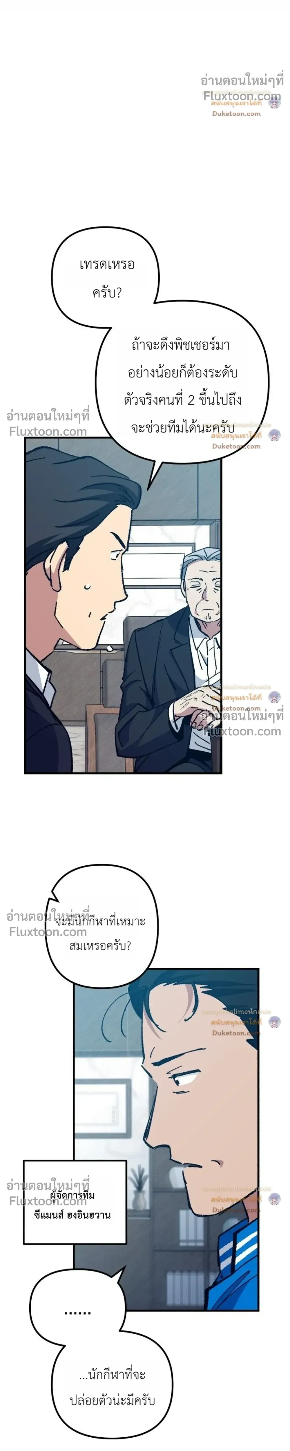 หน้าที่ 12