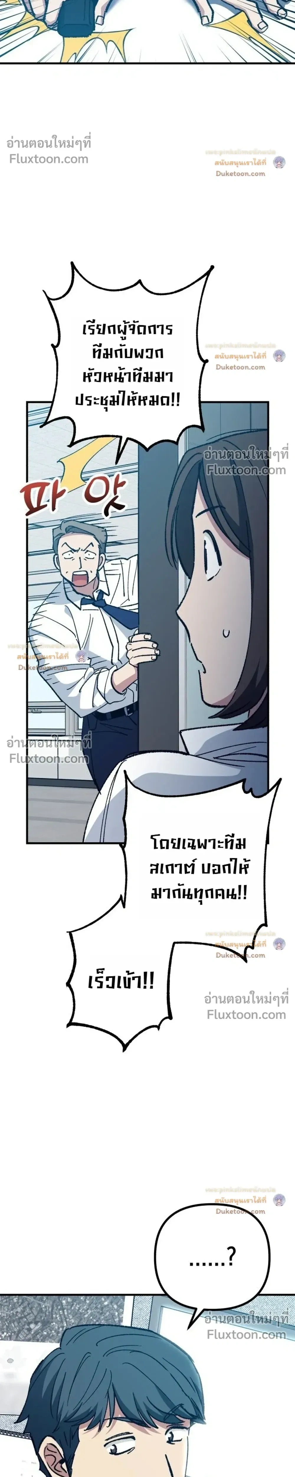 หน้าที่ 32
