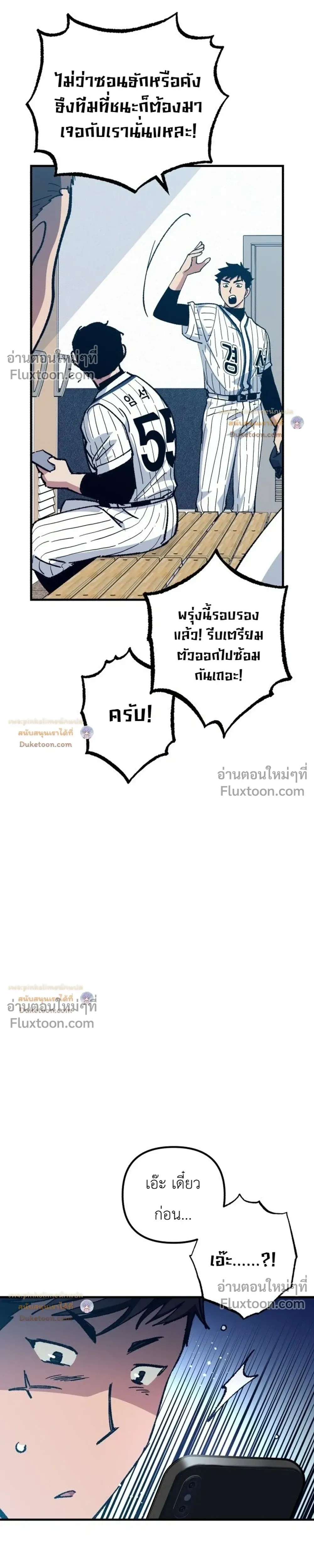 หน้าที่ 36