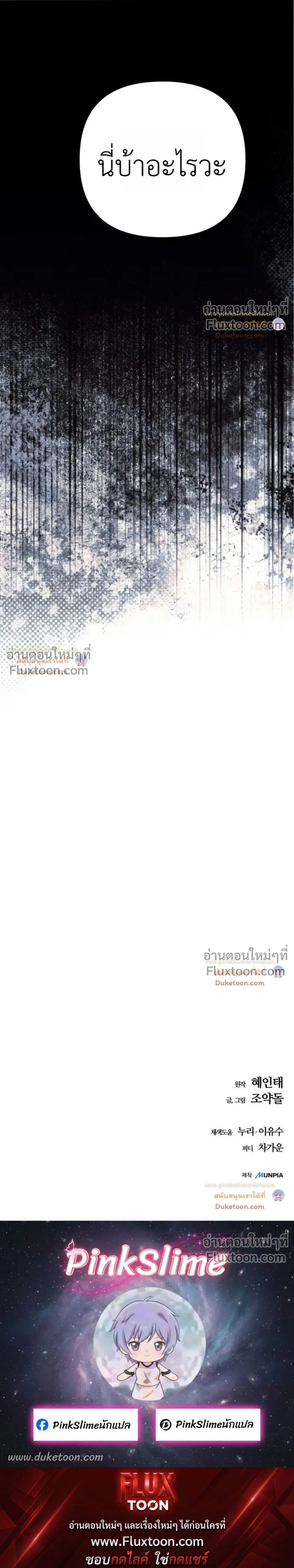 หน้าที่ 41