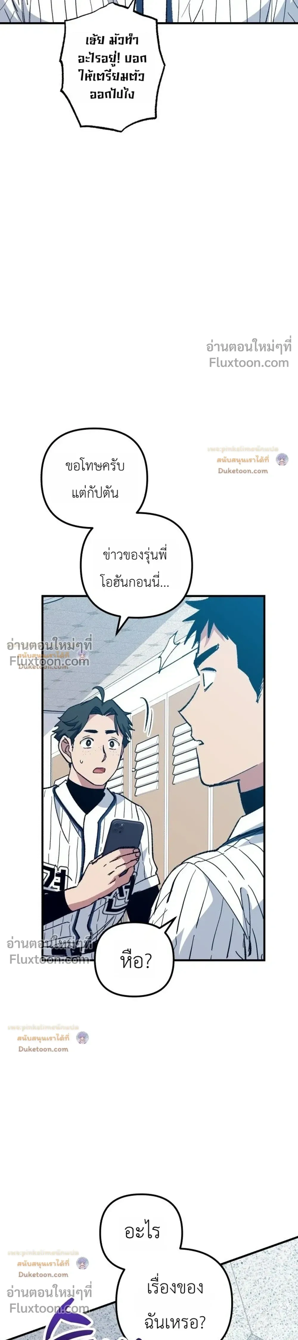 หน้าที่ 38