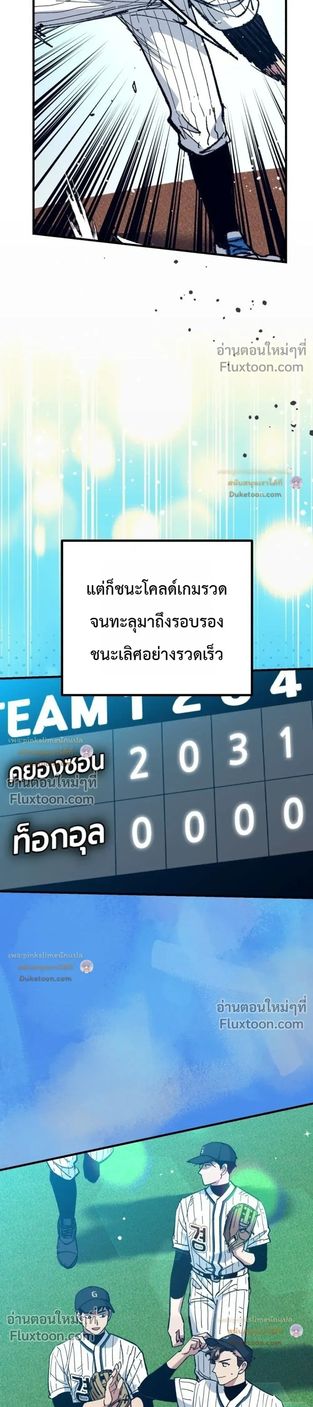 หน้าที่ 28