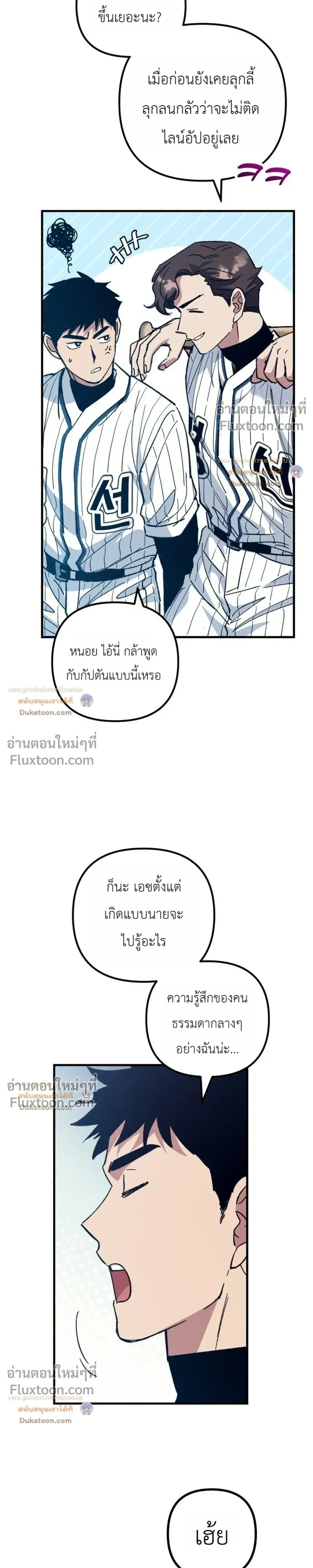 หน้าที่ 24