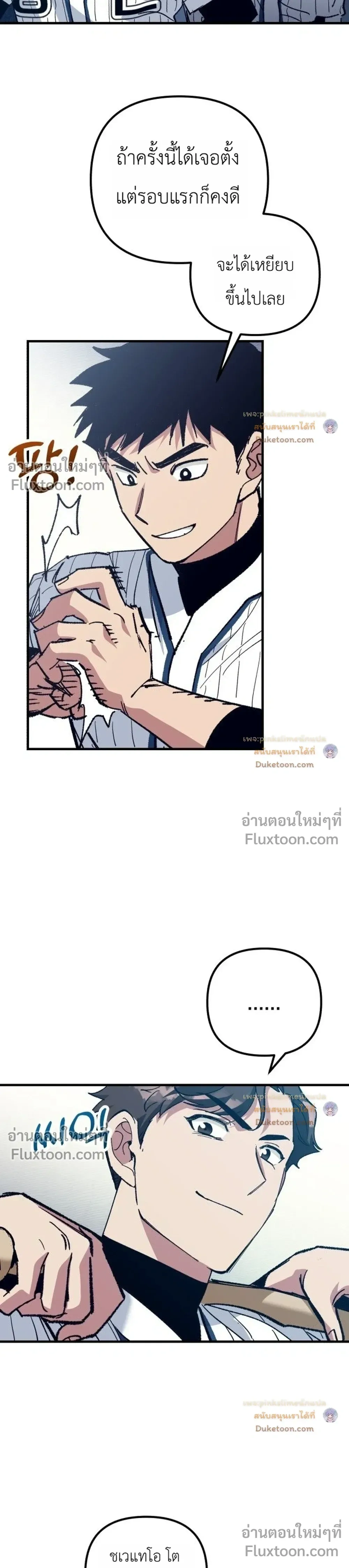 หน้าที่ 23