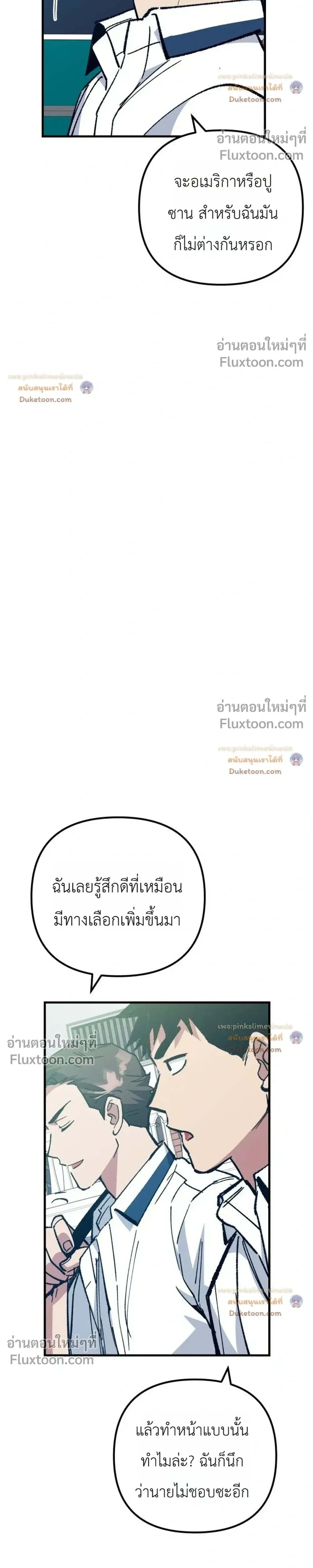 หน้าที่ 27