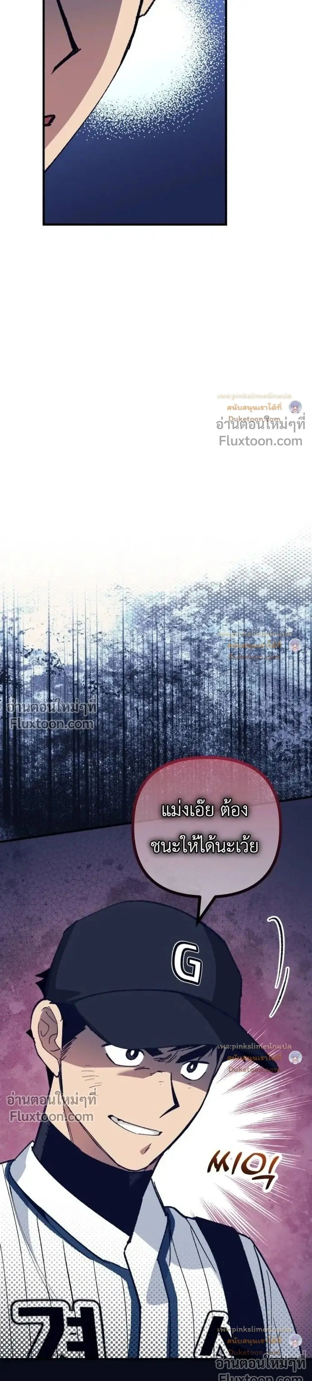 หน้าที่ 44