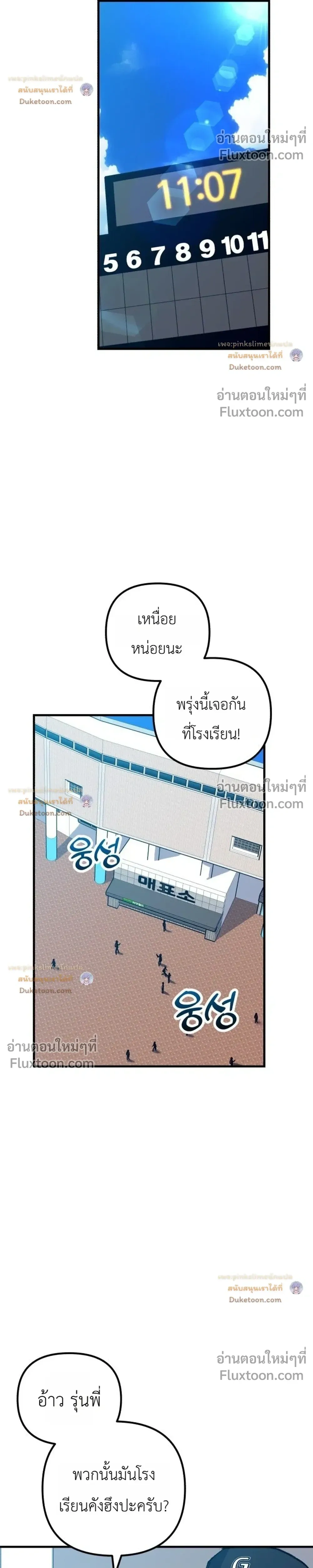 หน้าที่ 37