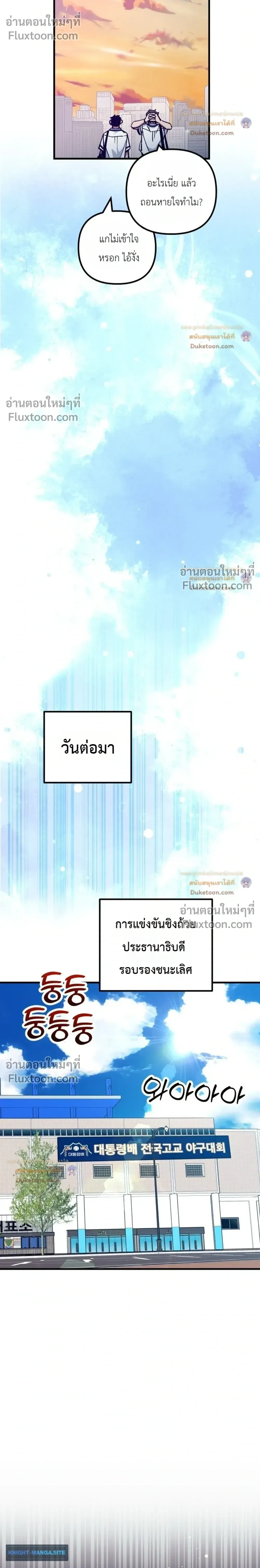 หน้าที่ 30
