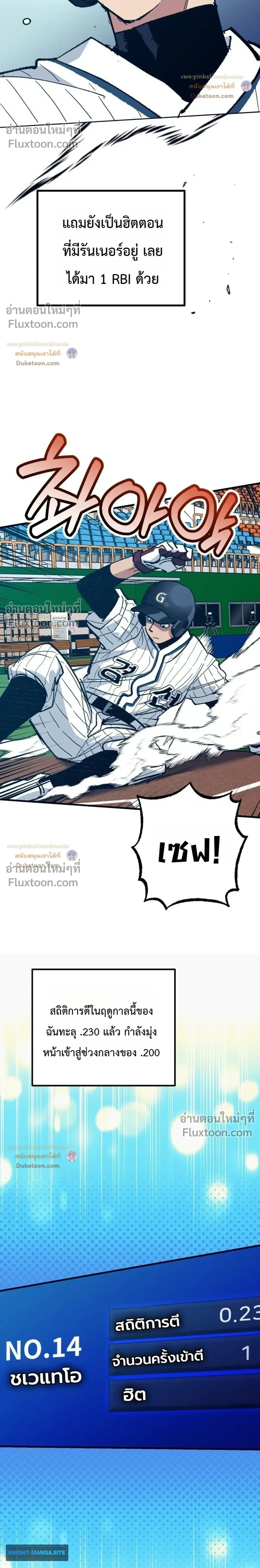 หน้าที่ 35