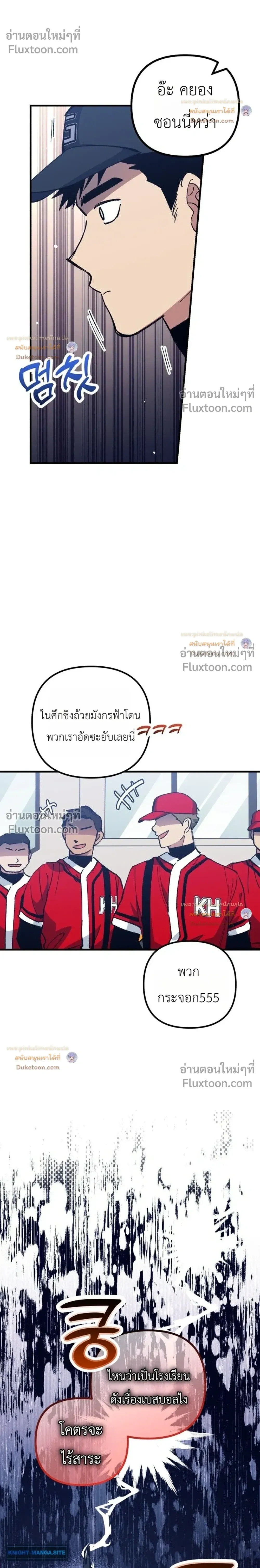 หน้าที่ 40