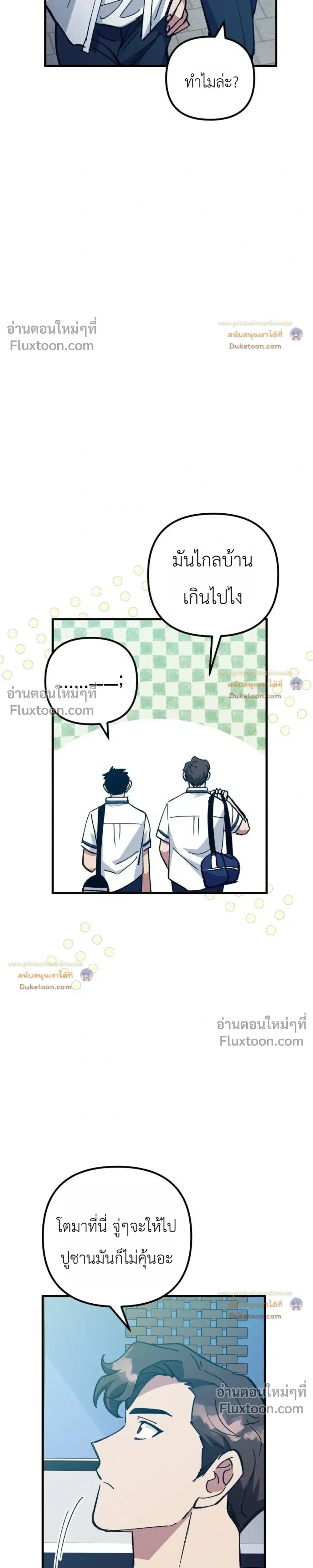 หน้าที่ 26