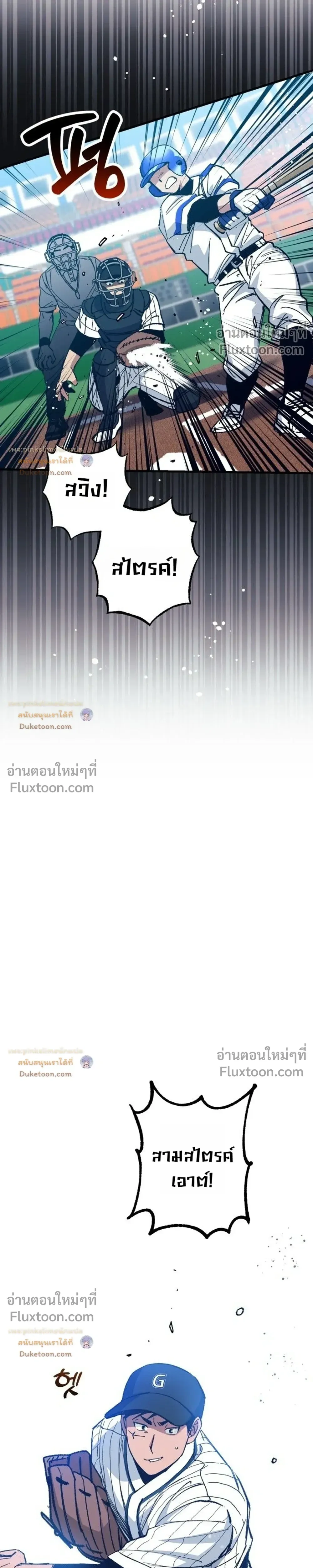 หน้าที่ 31