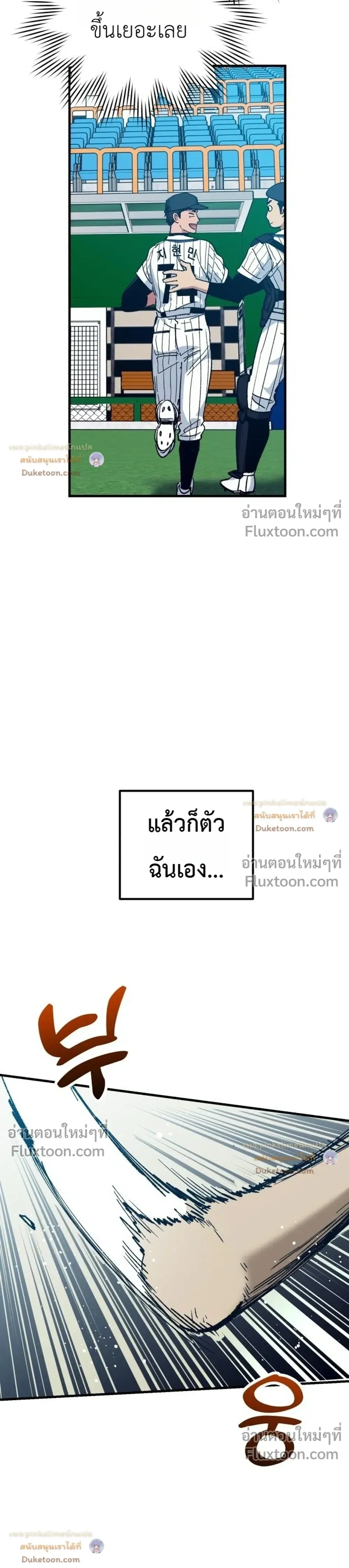 หน้าที่ 33
