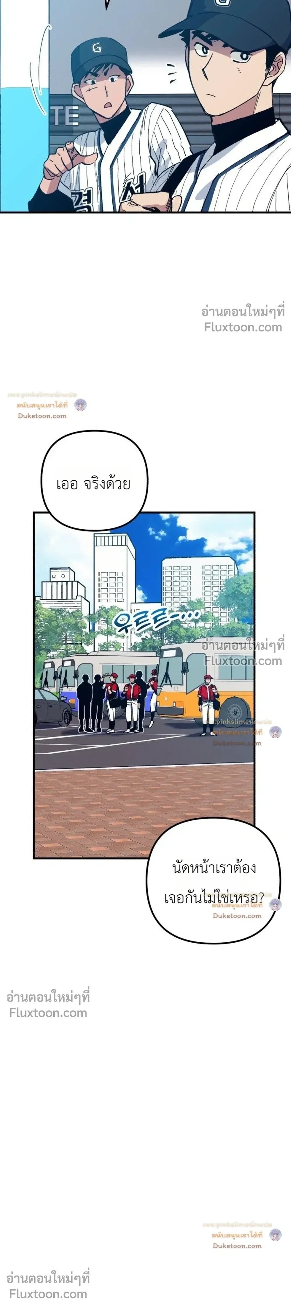 หน้าที่ 38