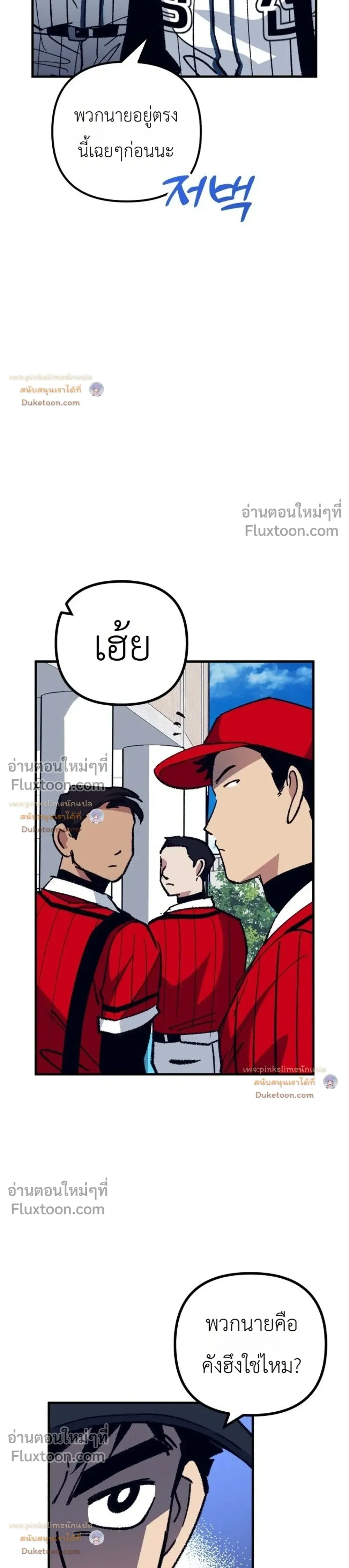 หน้าที่ 43