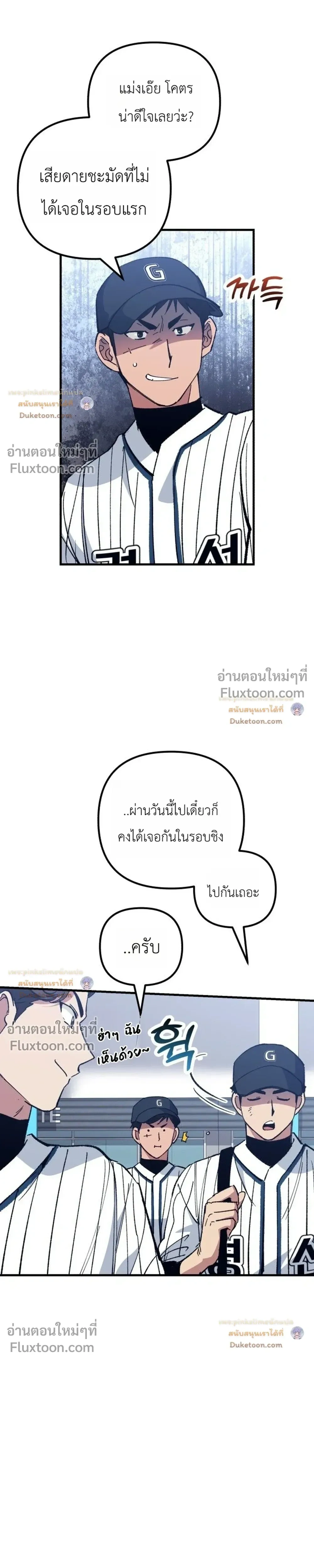 หน้าที่ 39