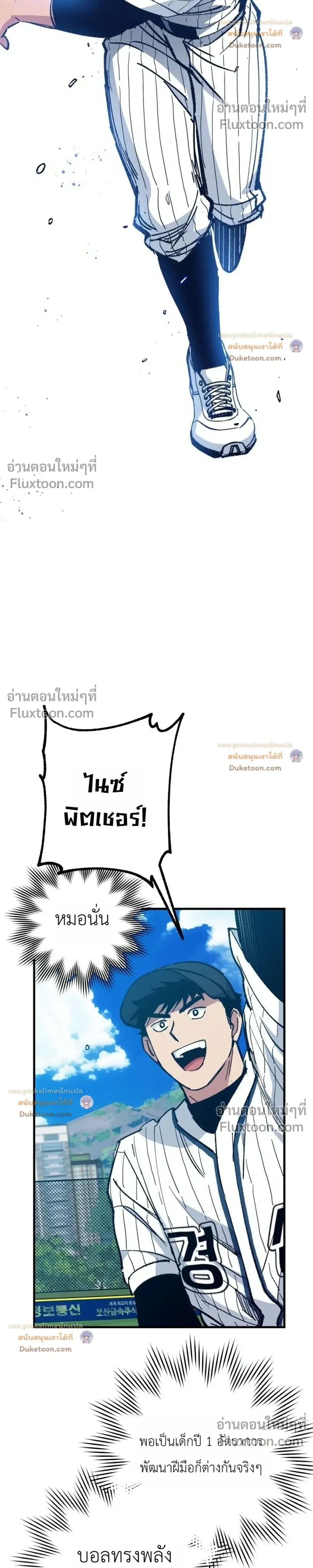 หน้าที่ 32