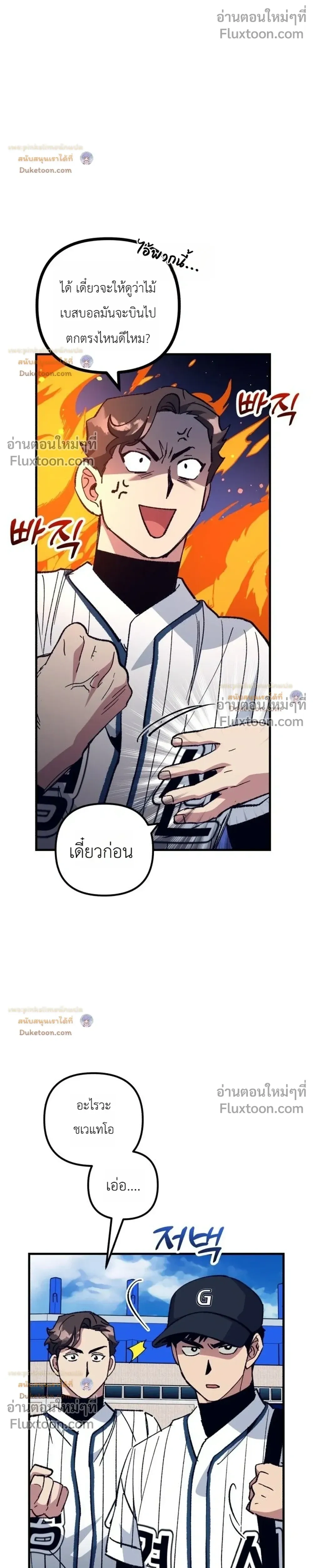 หน้าที่ 42