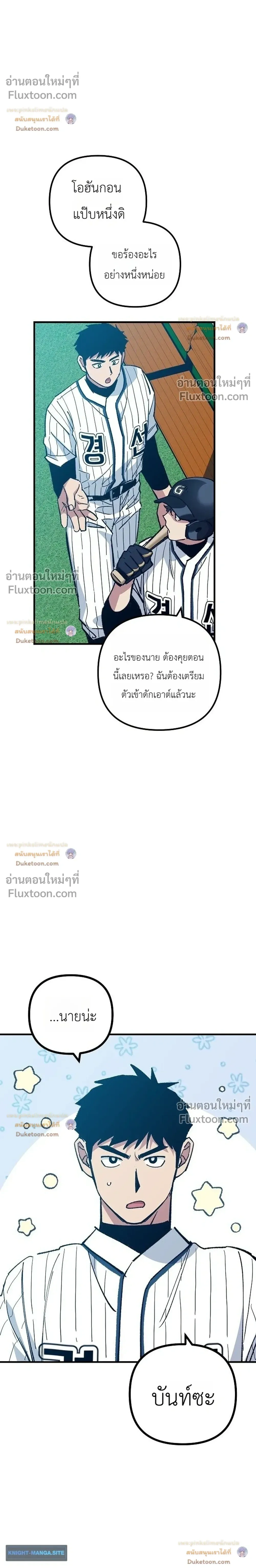 หน้าที่ 40