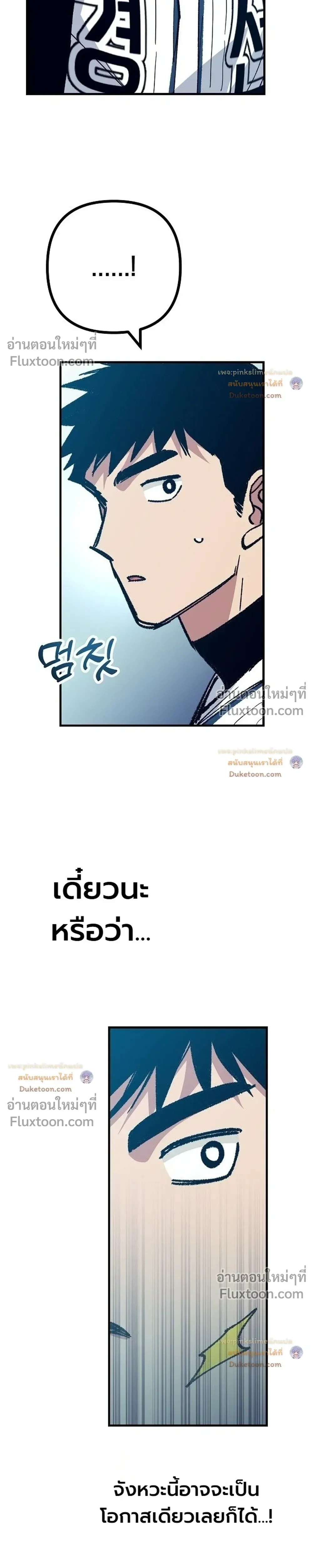 หน้าที่ 39