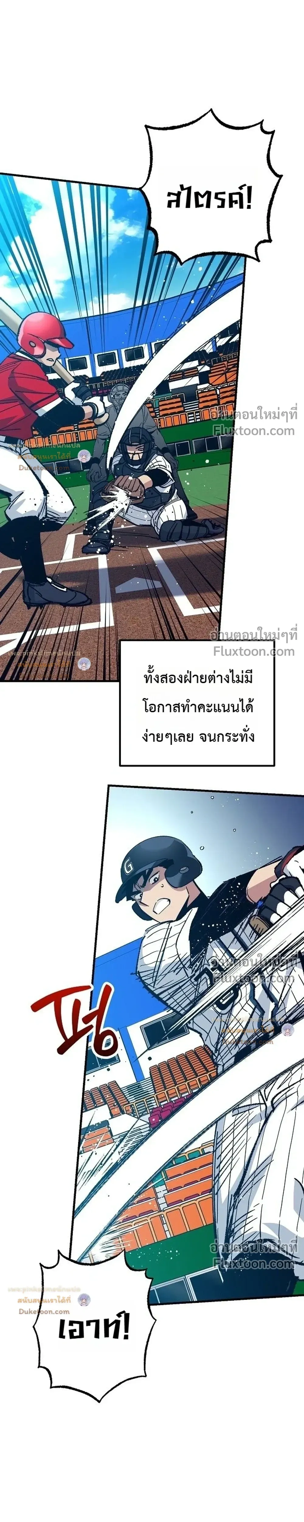 หน้าที่ 34