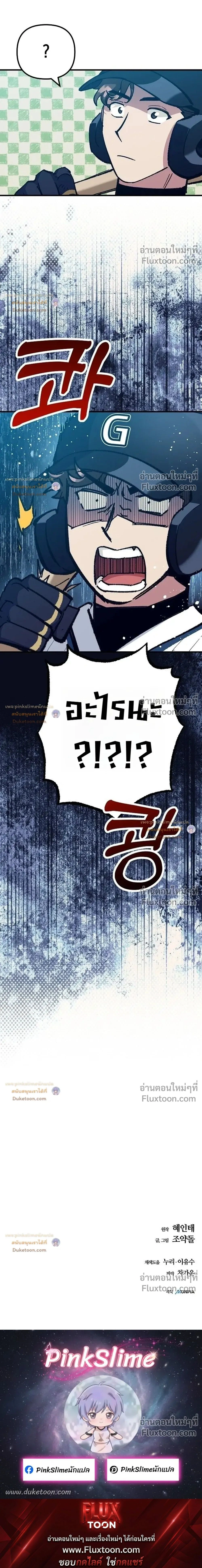 หน้าที่ 41