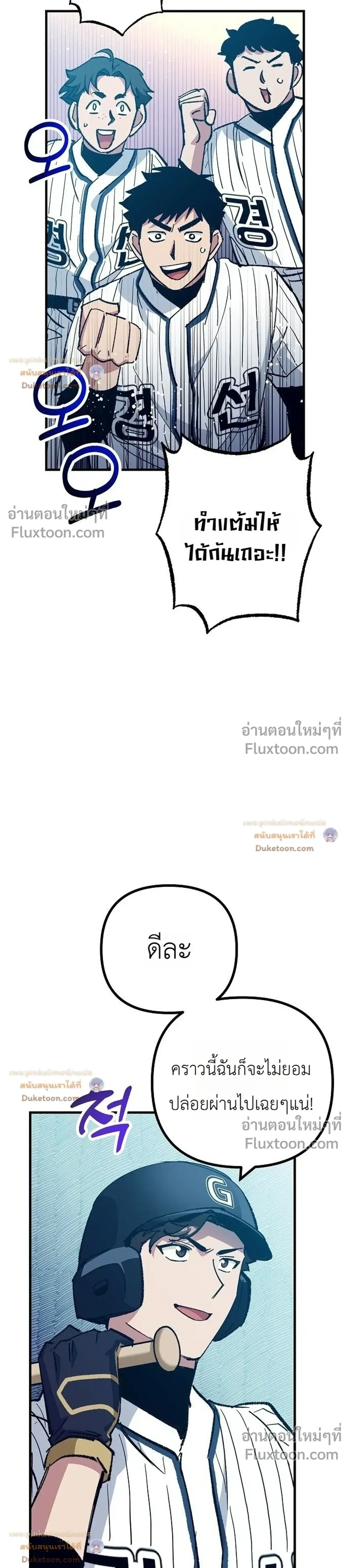 หน้าที่ 38
