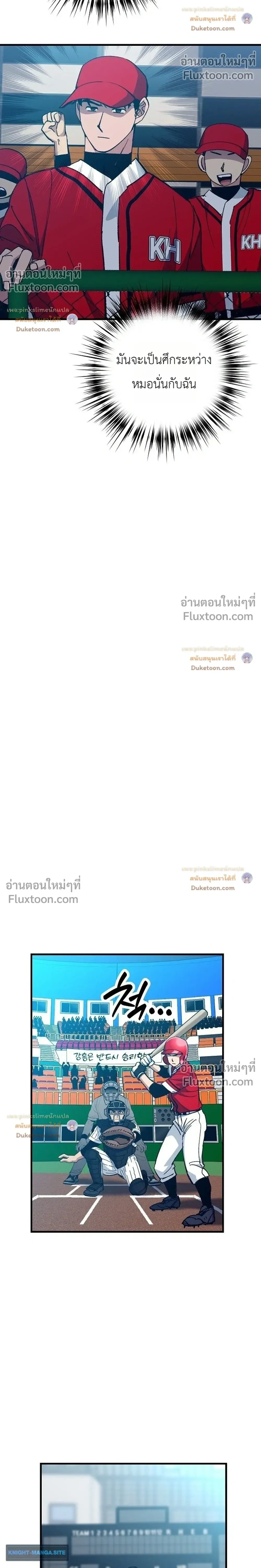 หน้าที่ 20