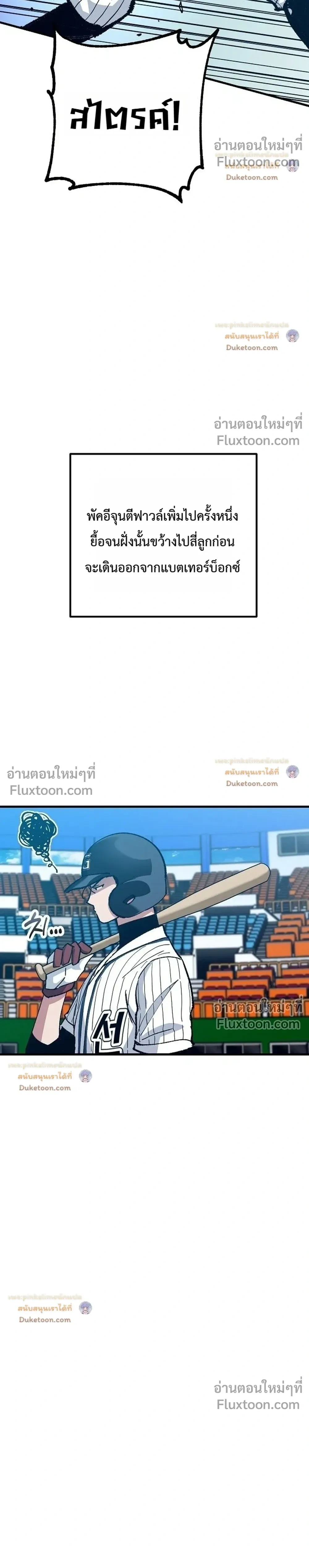 หน้าที่ 32