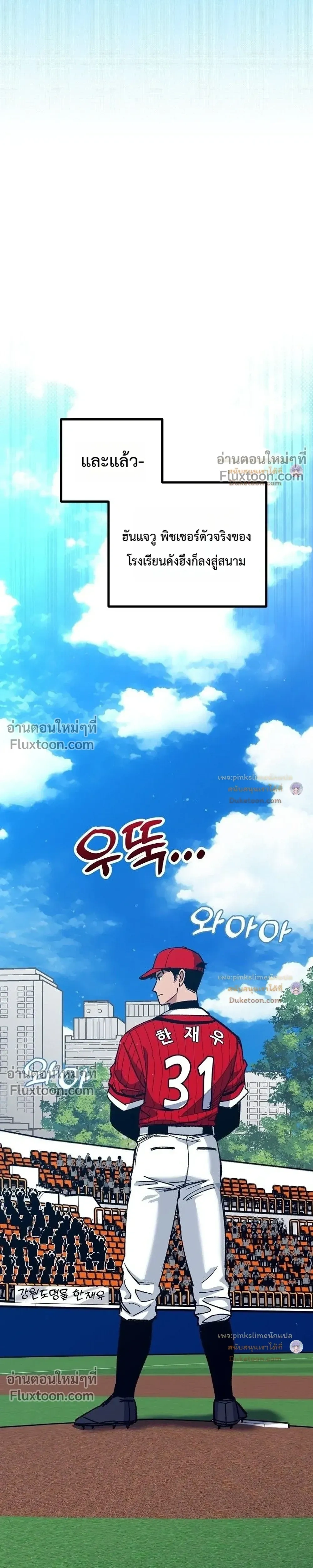 หน้าที่ 29
