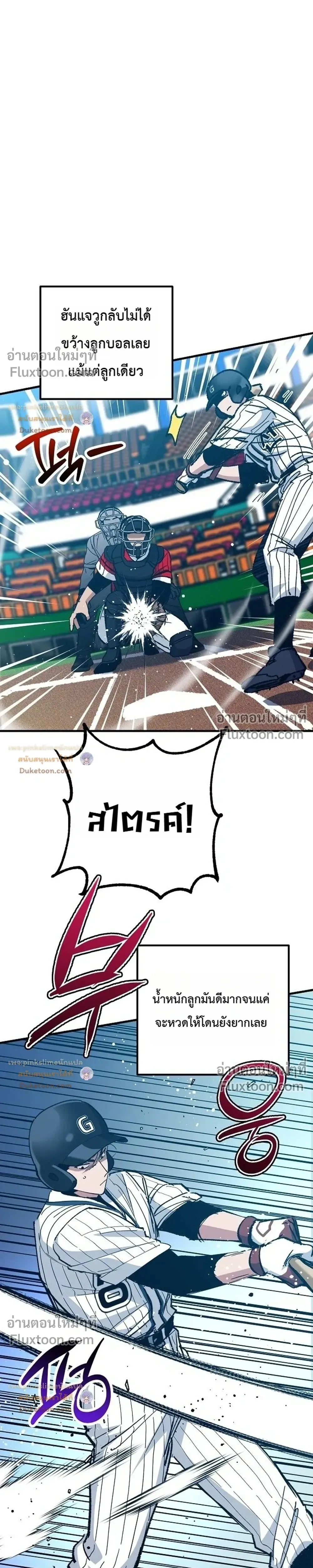 หน้าที่ 31