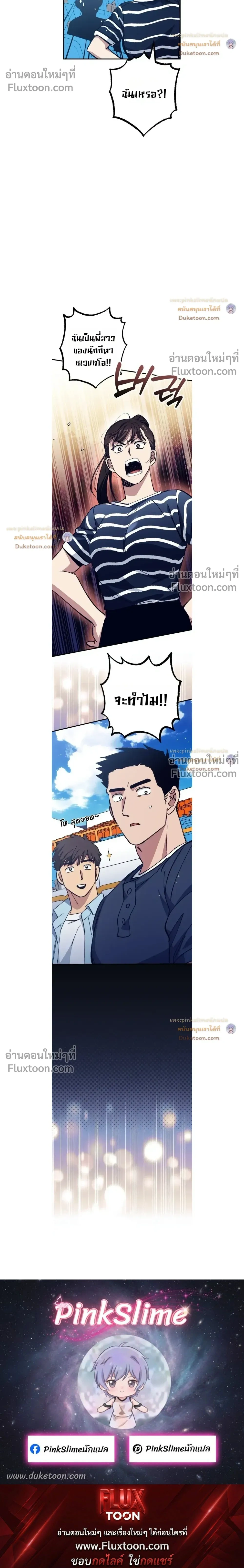 หน้าที่ 37