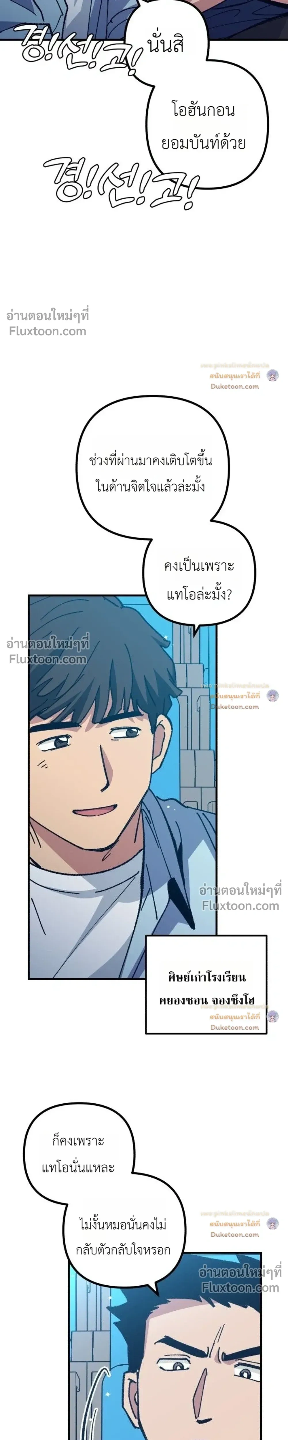 หน้าที่ 31