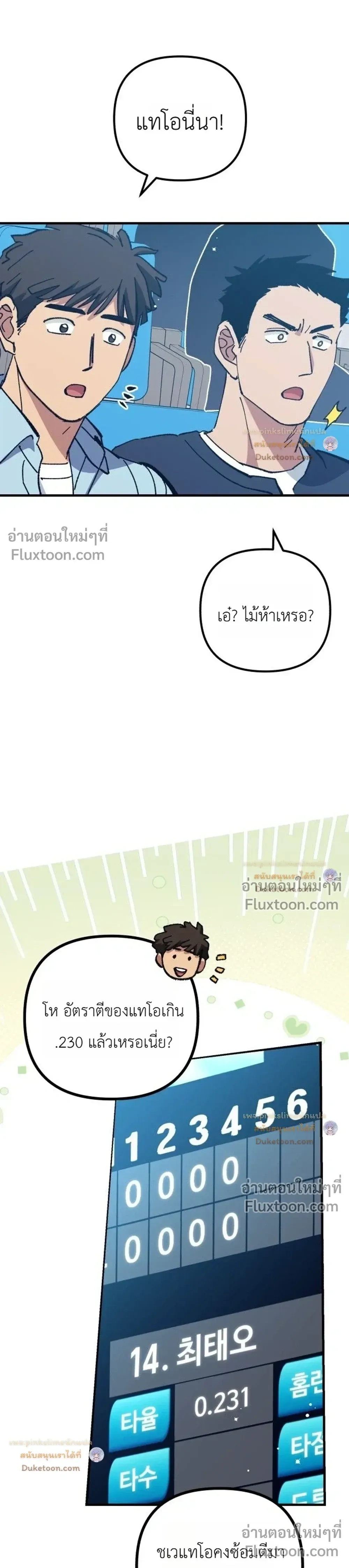หน้าที่ 33