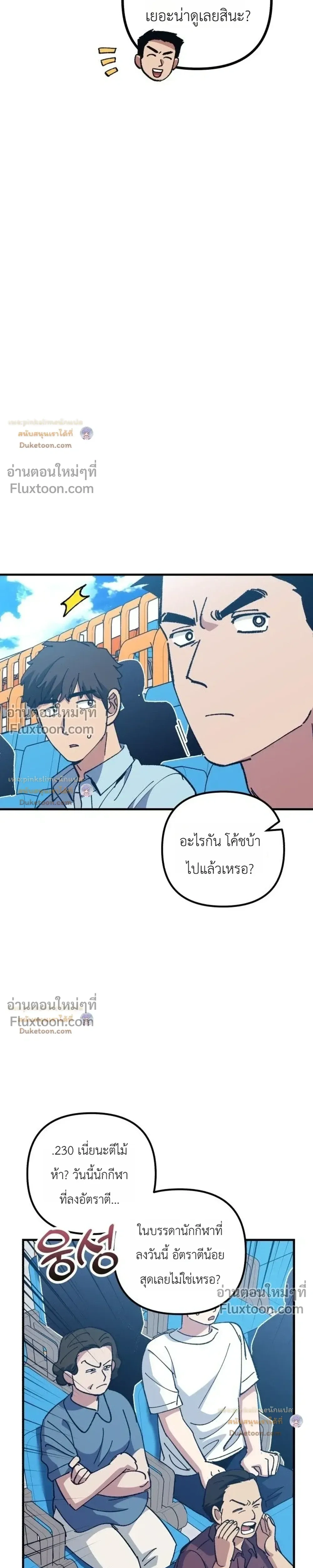 หน้าที่ 34