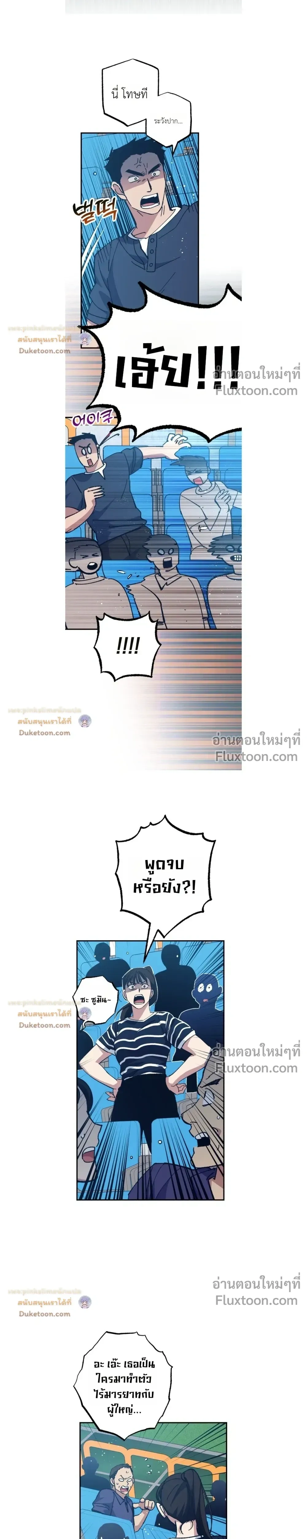 หน้าที่ 36