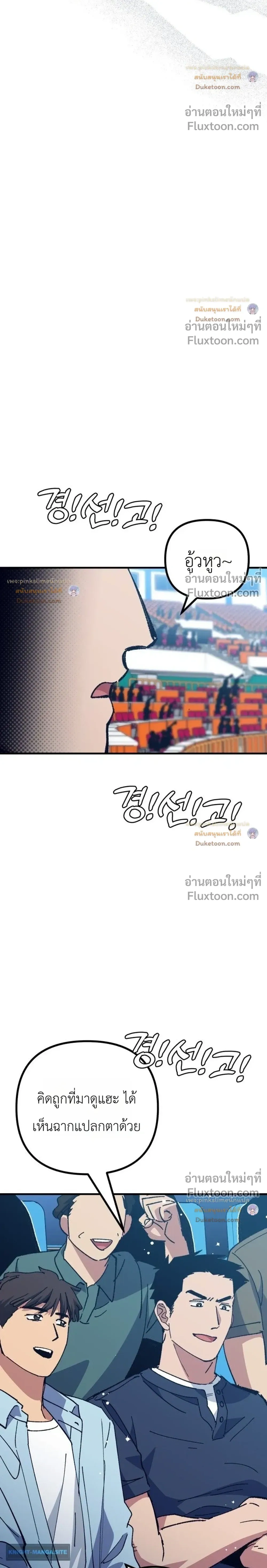 หน้าที่ 30