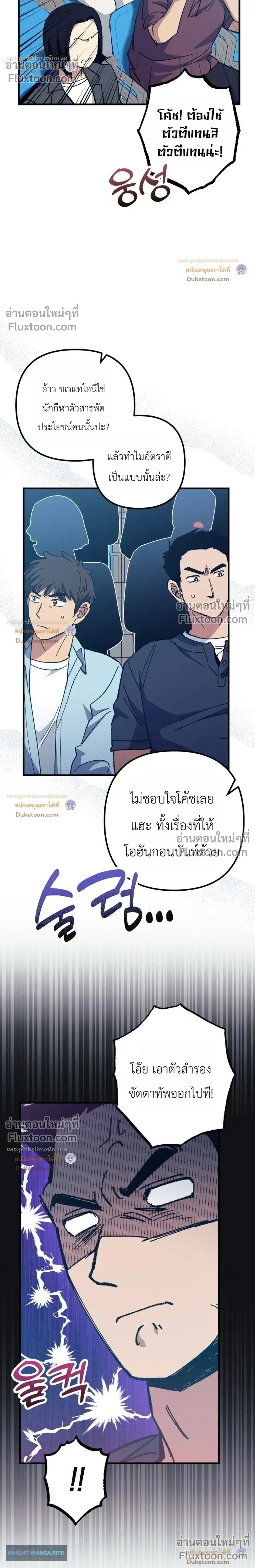 หน้าที่ 35