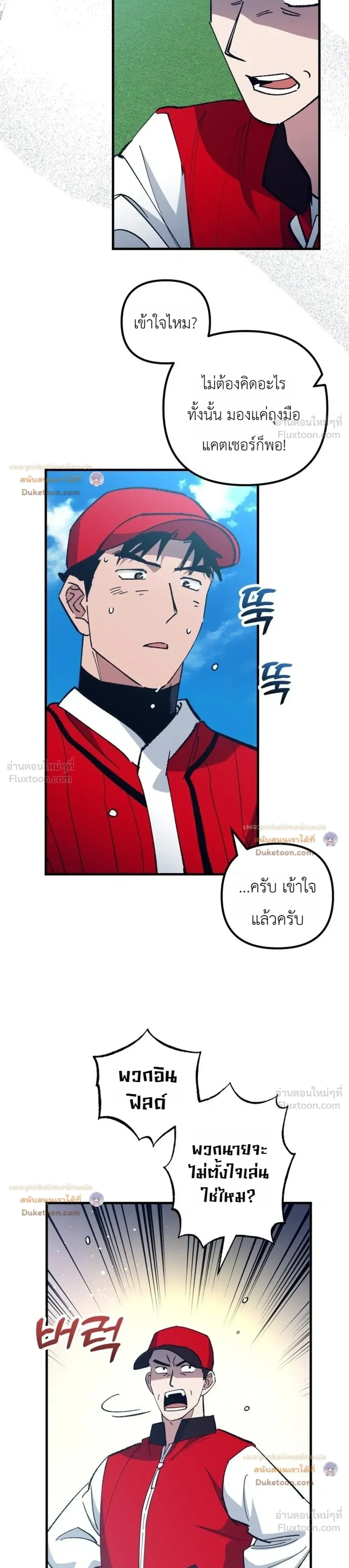 หน้าที่ 33