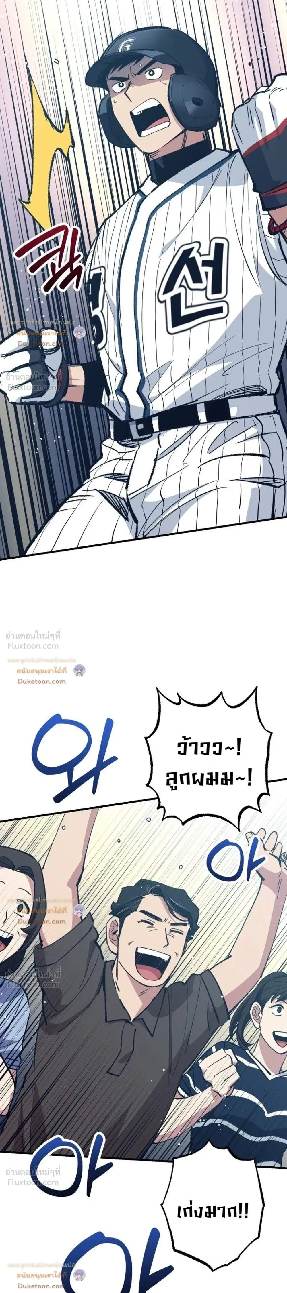 หน้าที่ 28