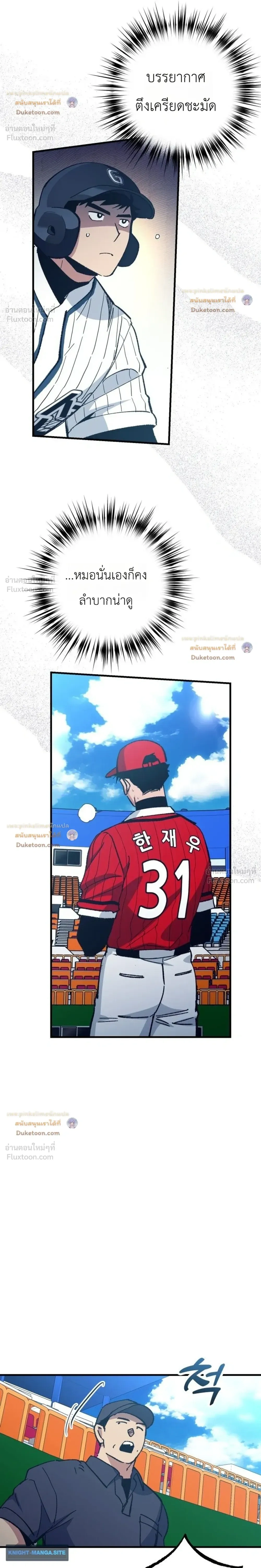 หน้าที่ 35