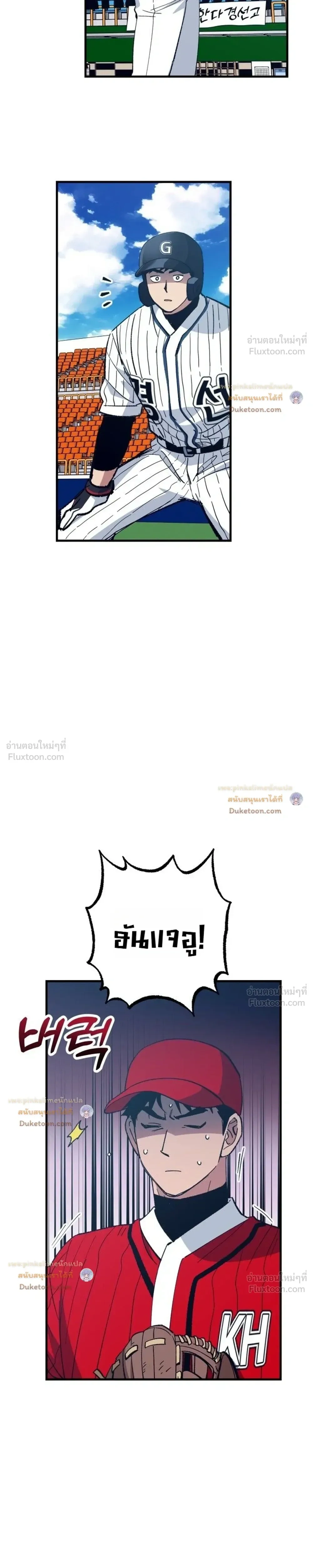 หน้าที่ 31