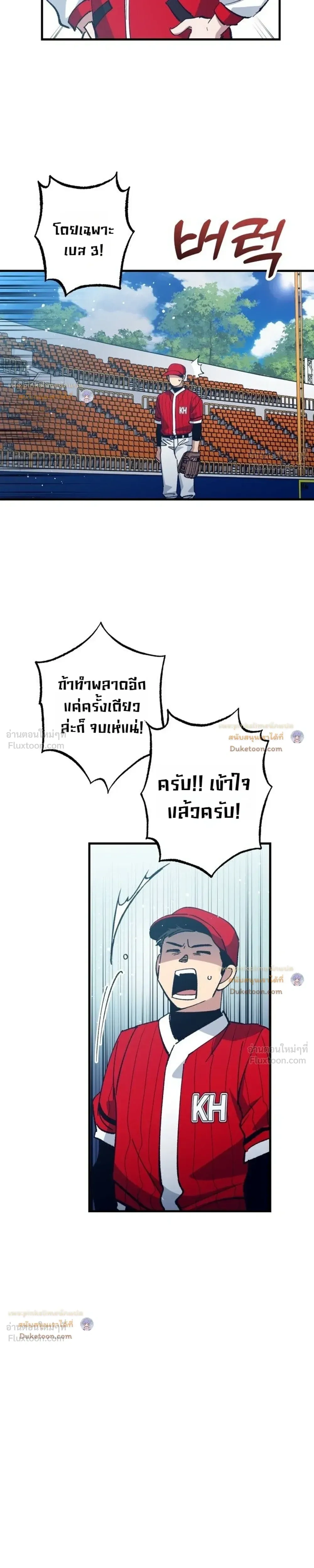หน้าที่ 34