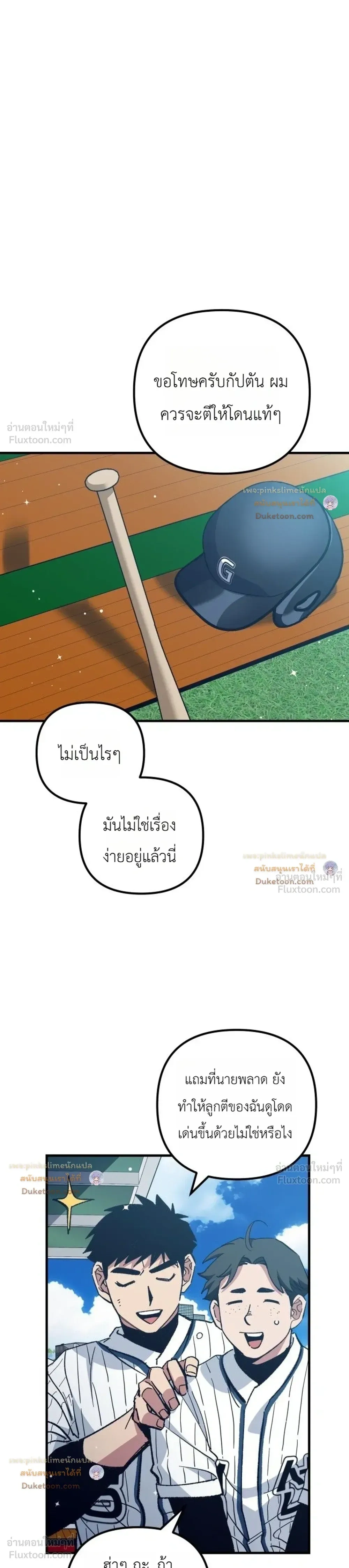 หน้าที่ 38