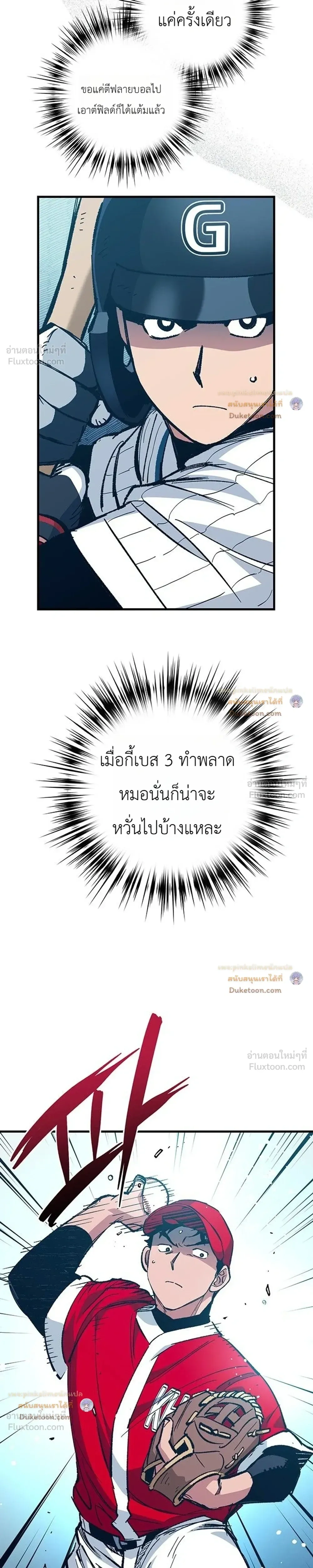 หน้าที่ 6