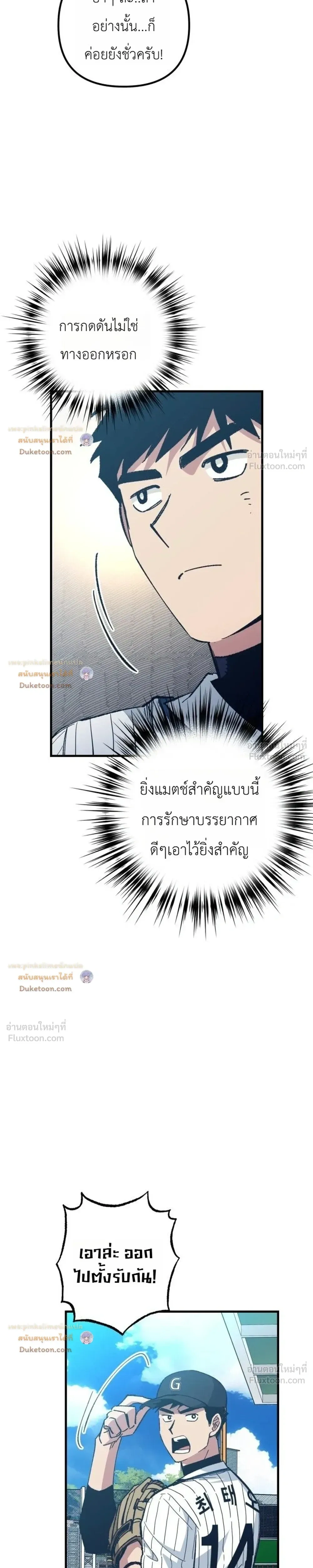 หน้าที่ 39
